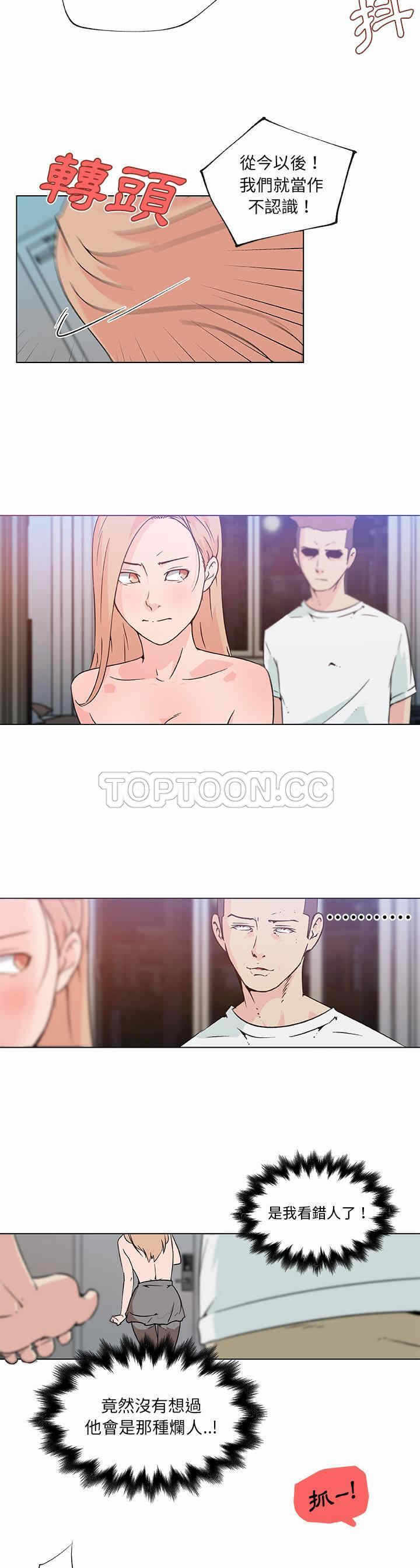 第6张