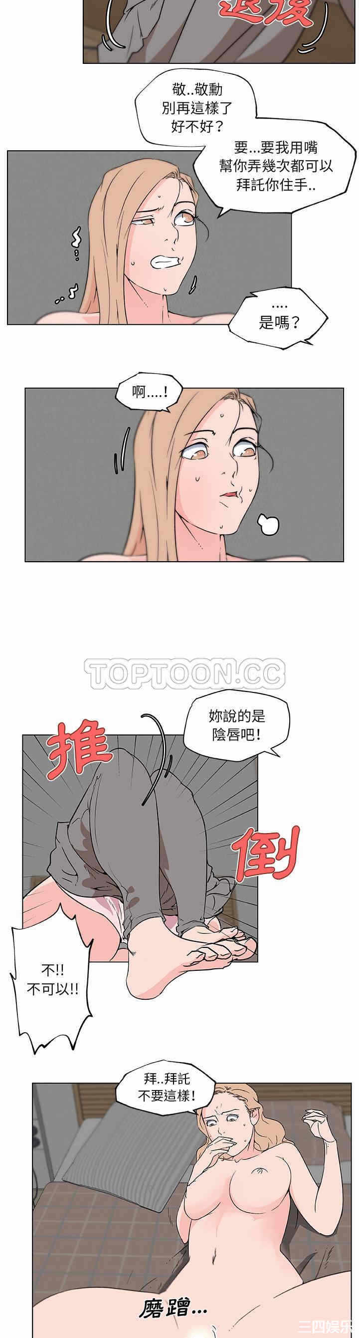 第16张
