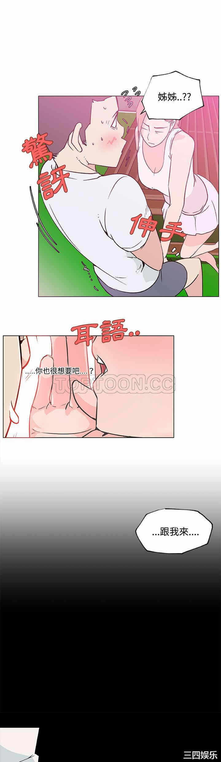 第2张