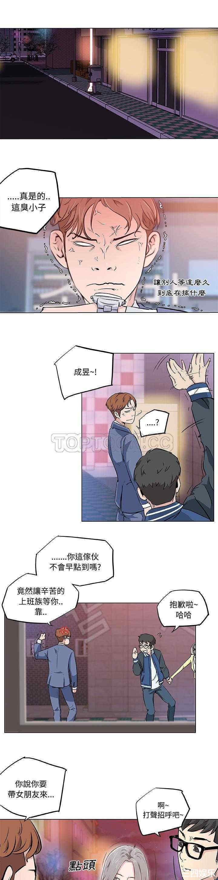 第2张