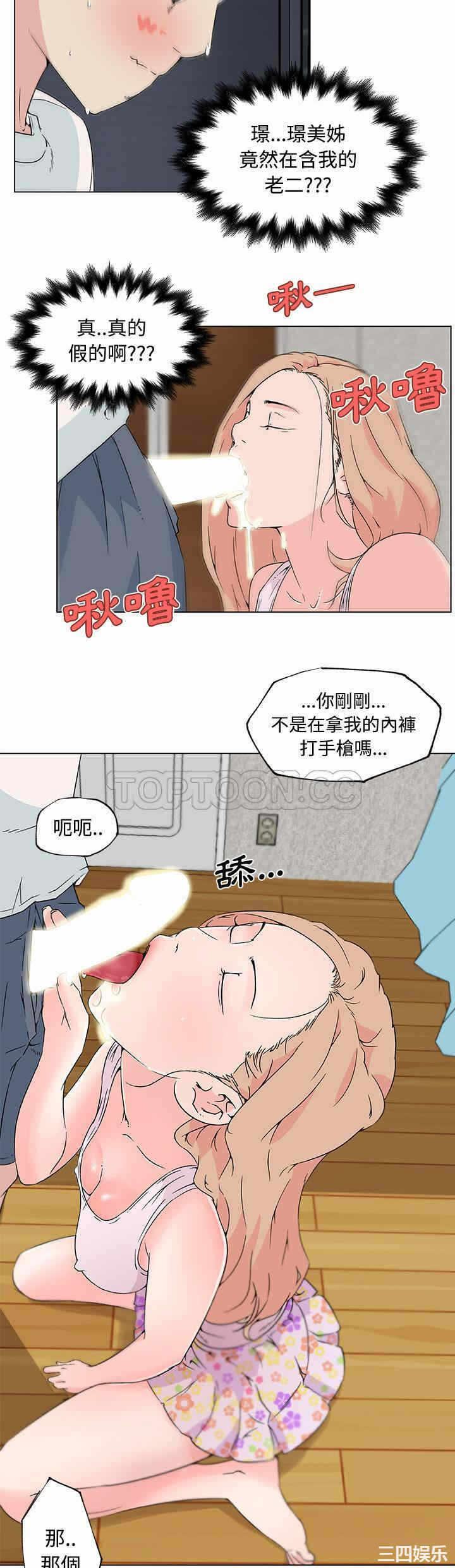 第6张