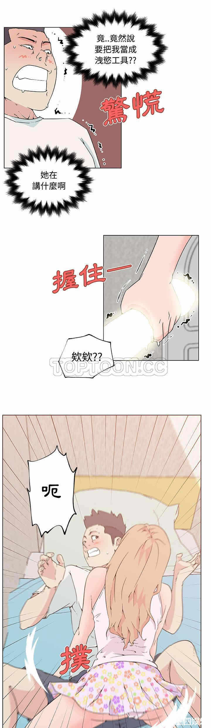 第8张