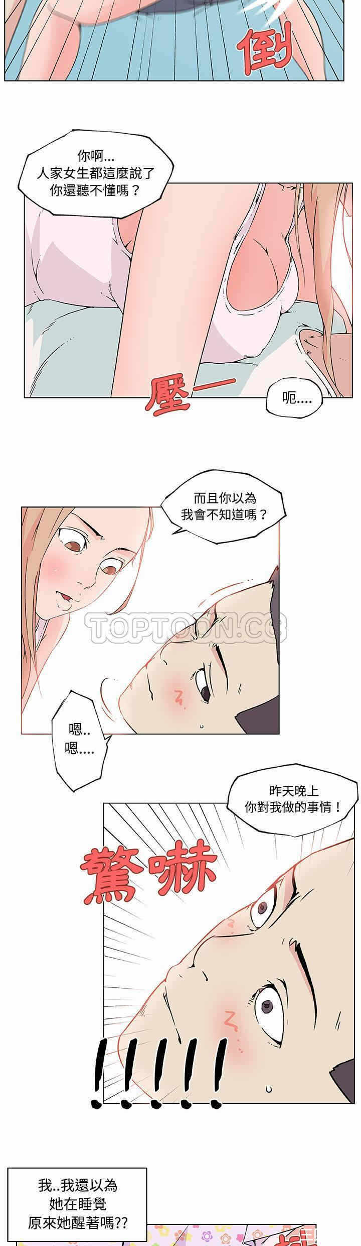 第9张