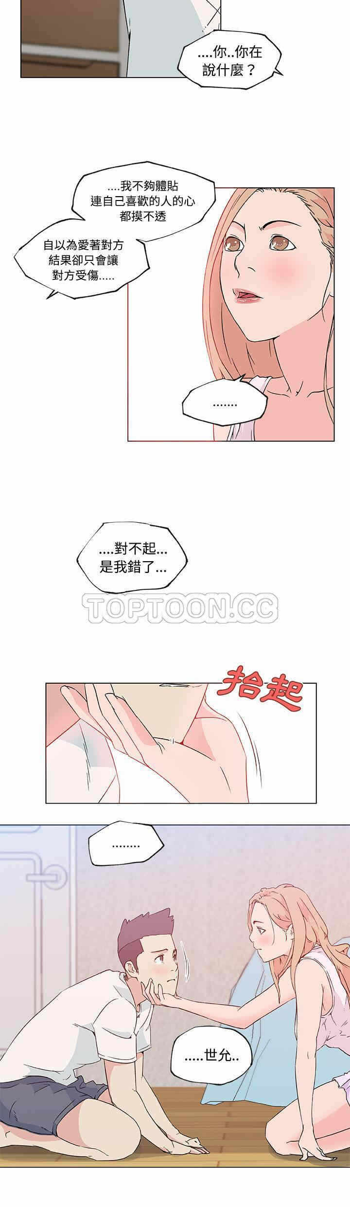 第16张