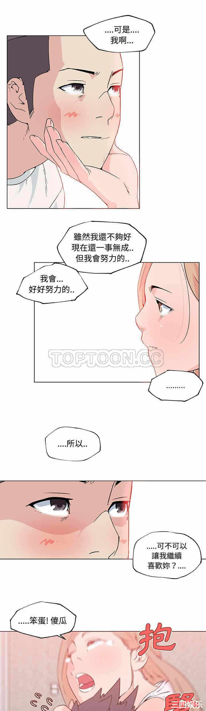 第17张