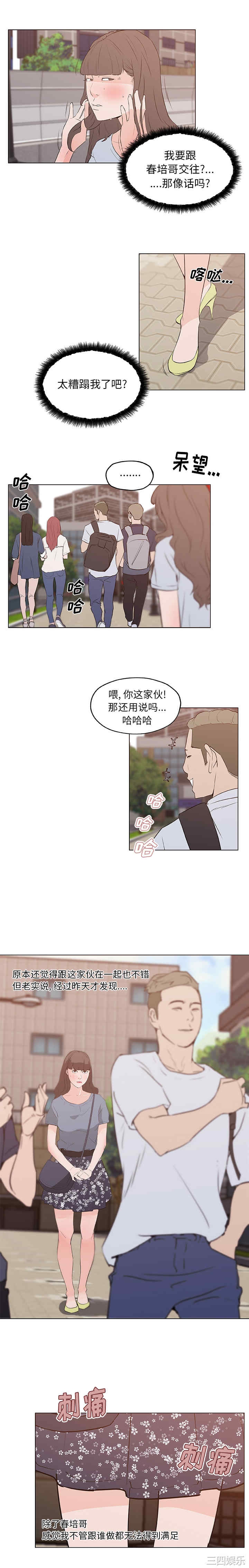 第5张