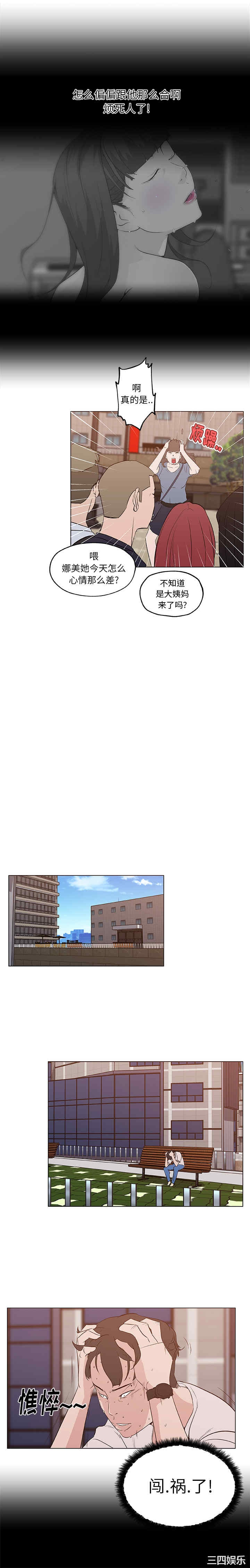 第6张