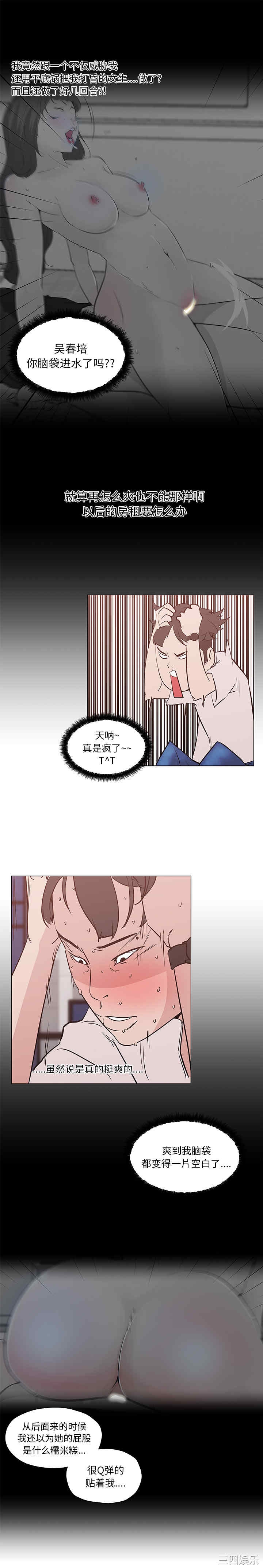 第7张