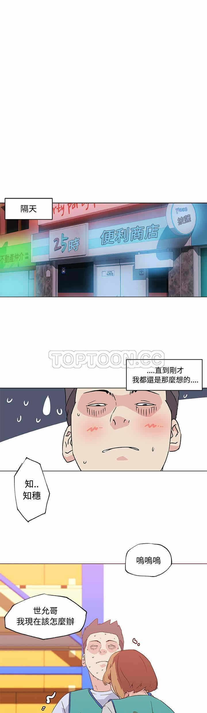 第20张