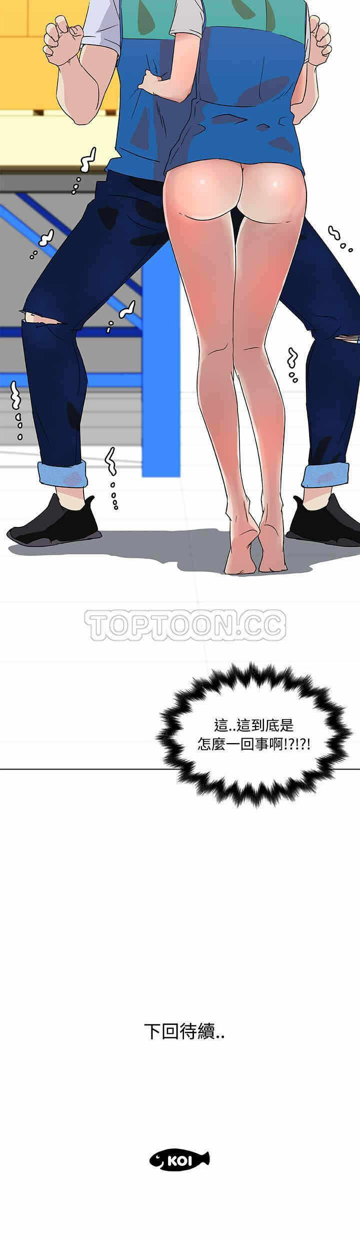 第21张