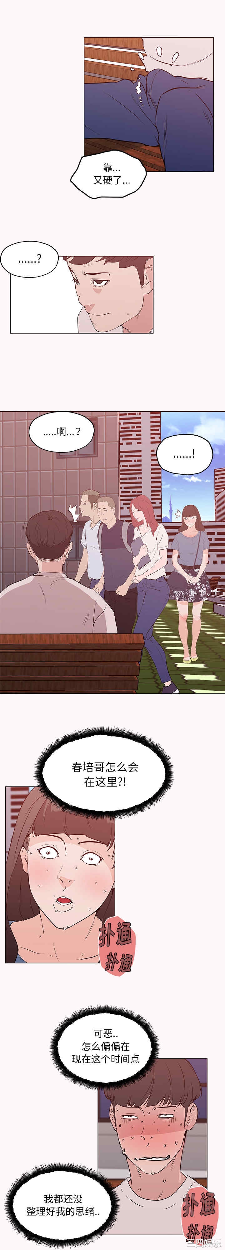 第8张