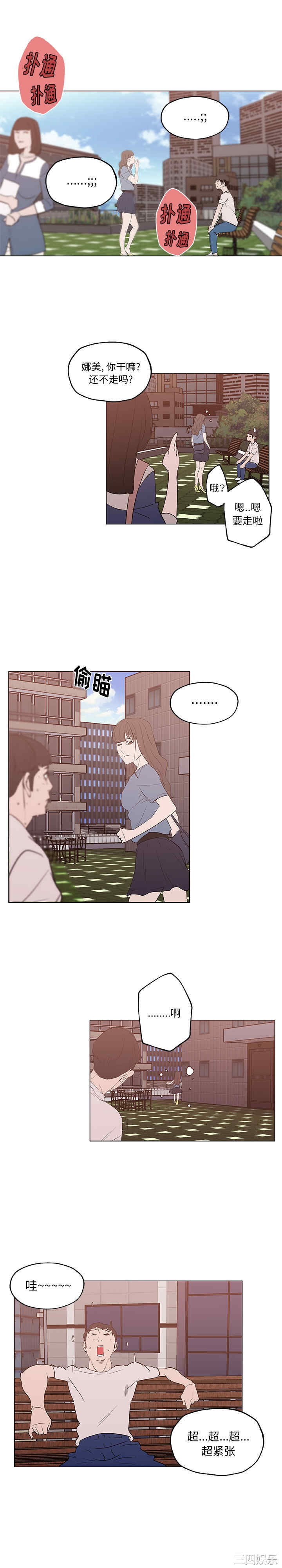 第9张