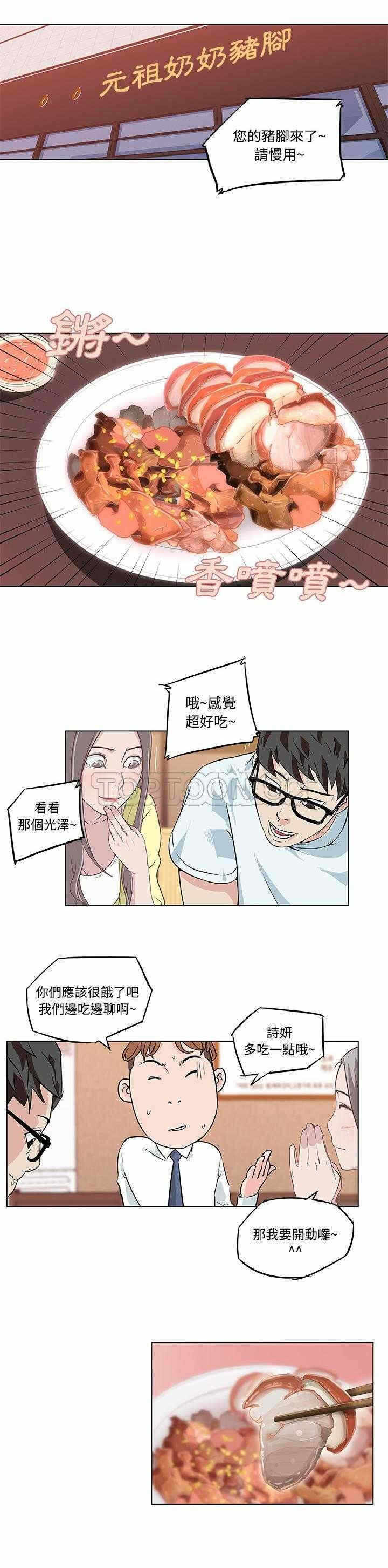 第16张