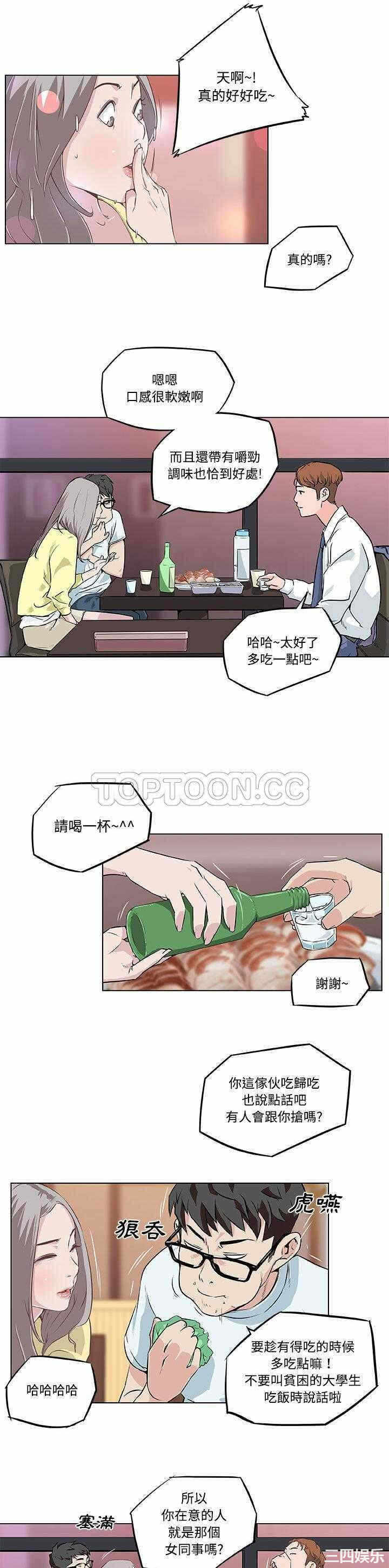 第17张