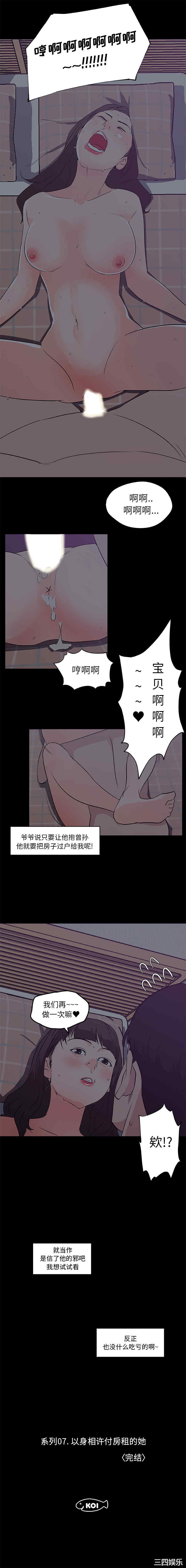 第15张