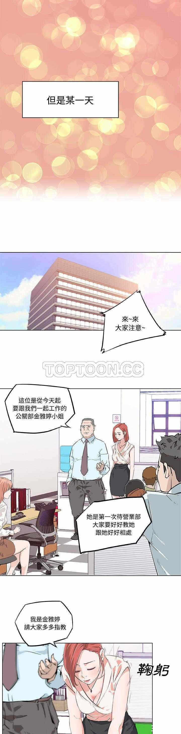 第19张