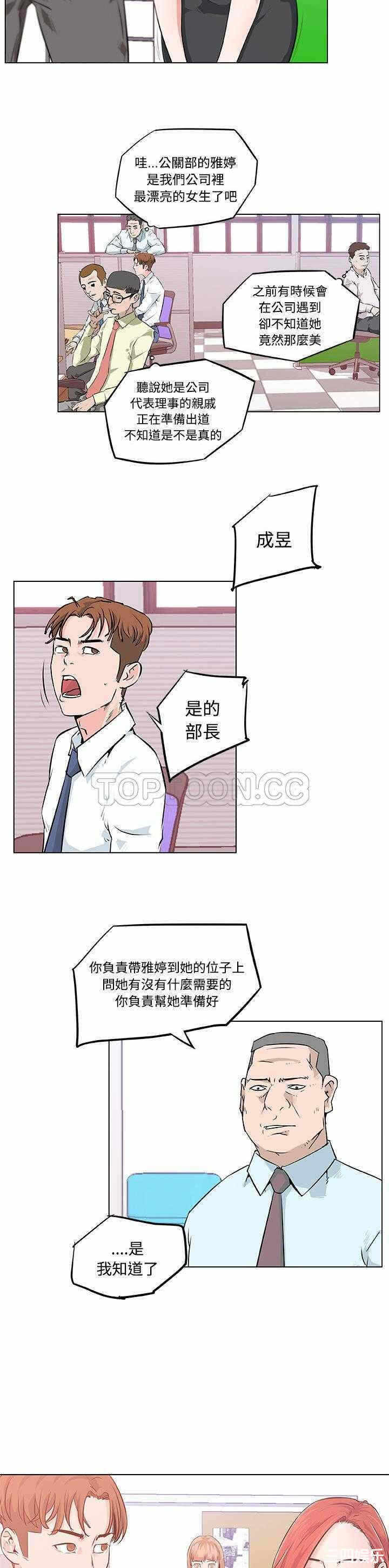 第20张