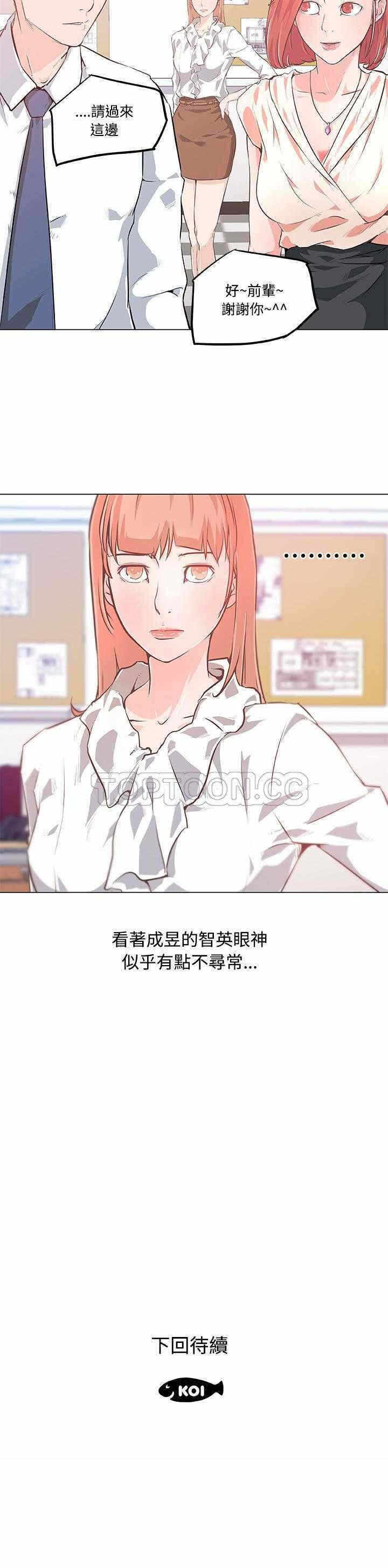 第21张