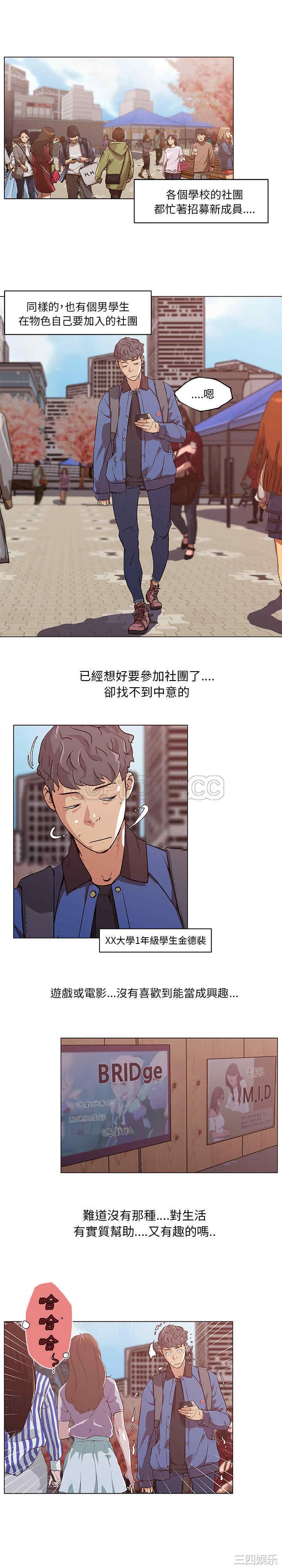 第2张