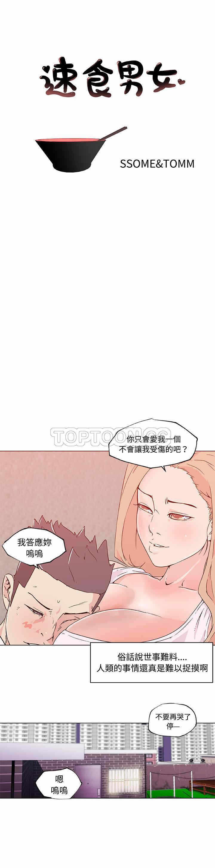第1张