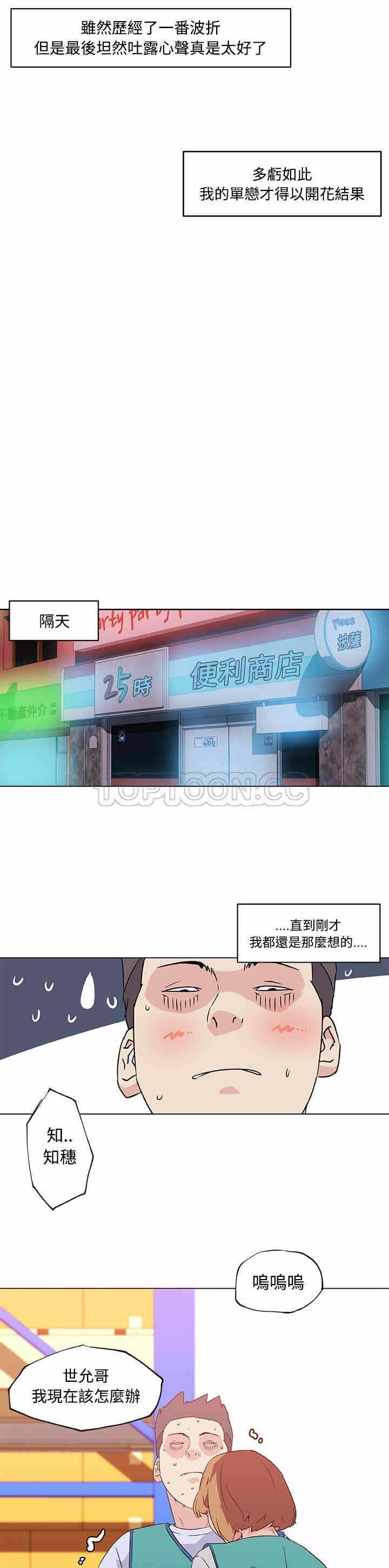 第2张