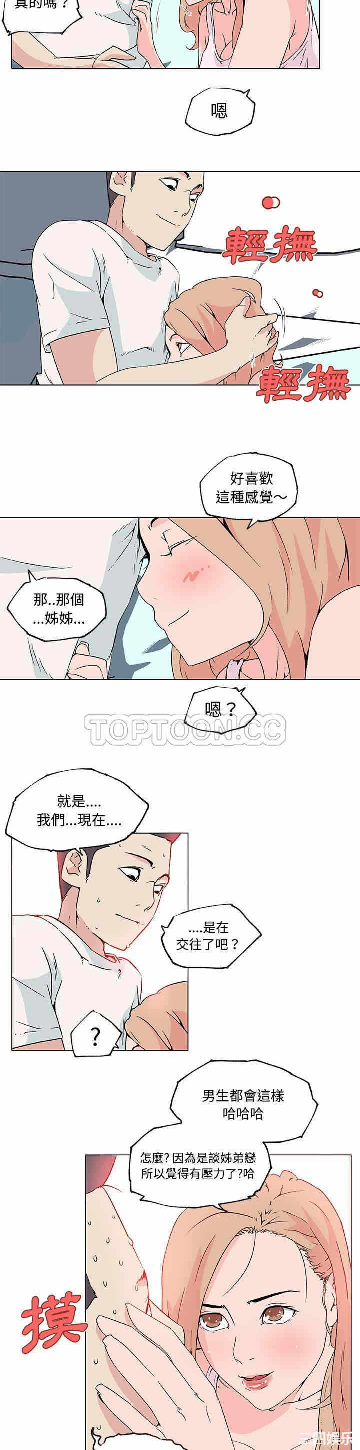 第6张