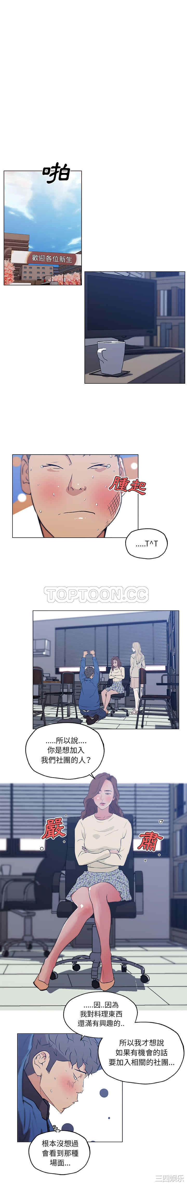 第11张