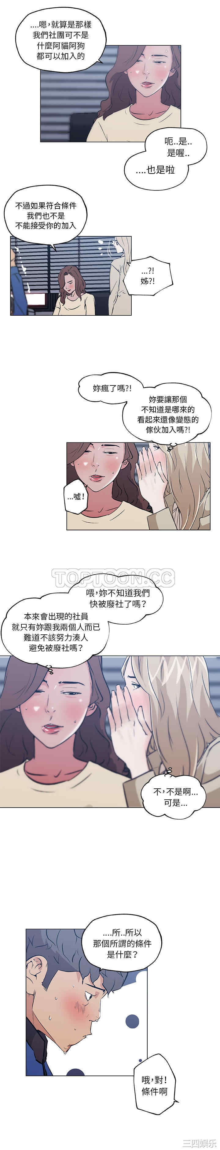 第12张
