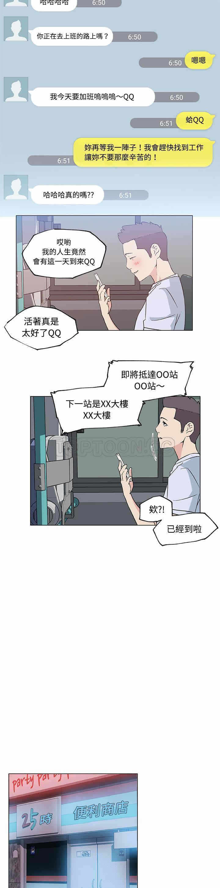 第13张