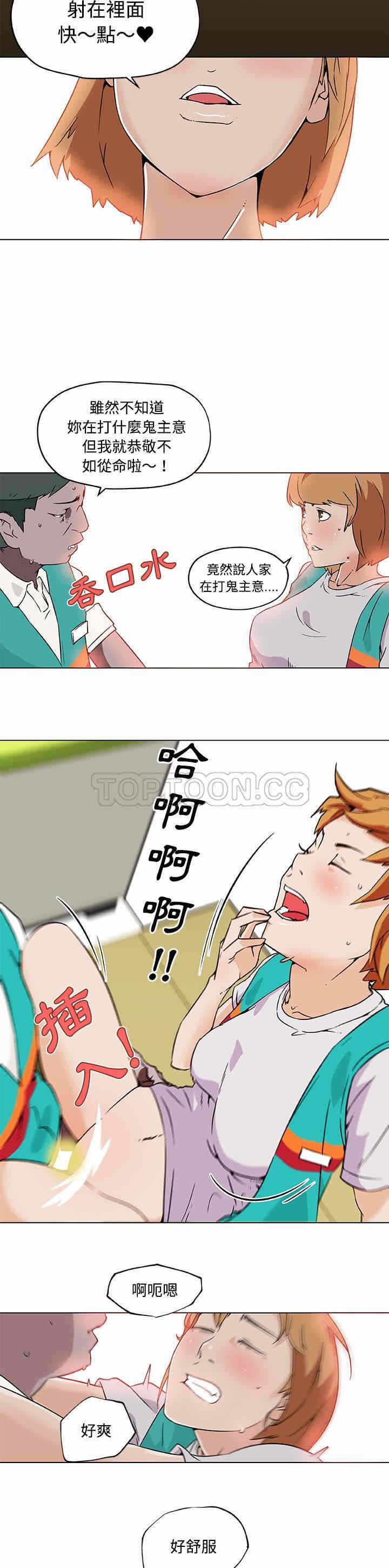 第17张