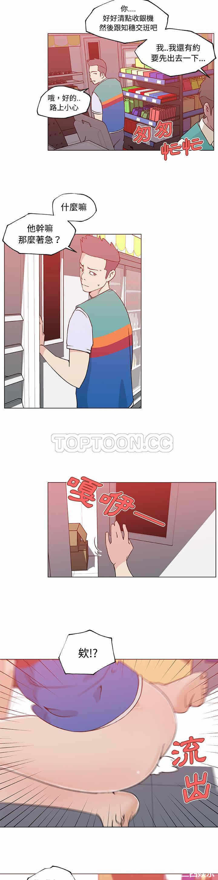 第19张