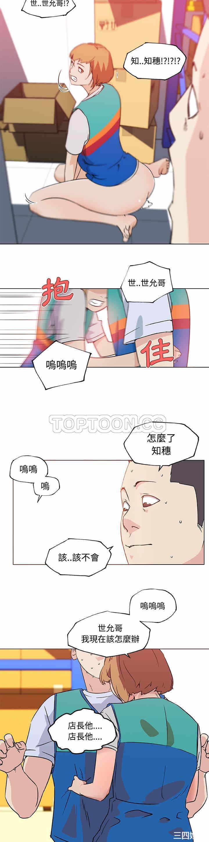 第20张