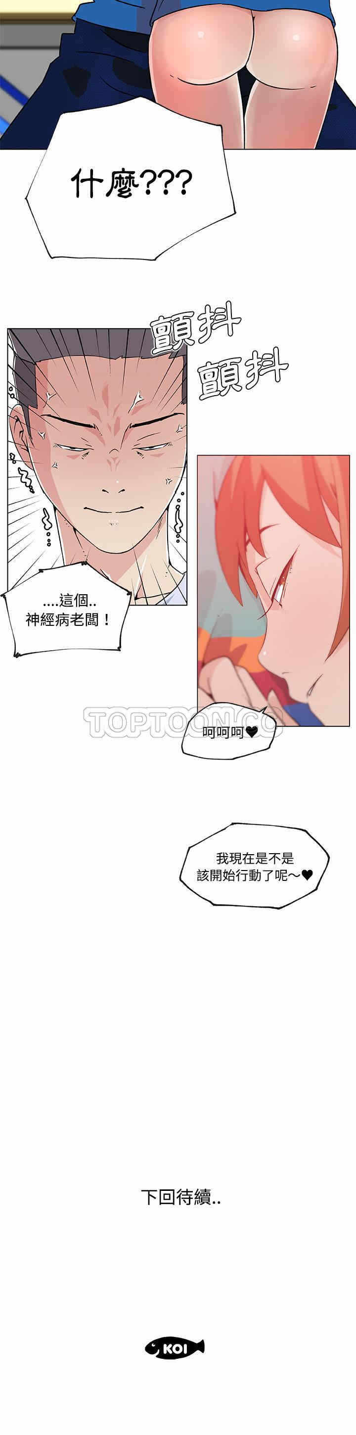 第21张