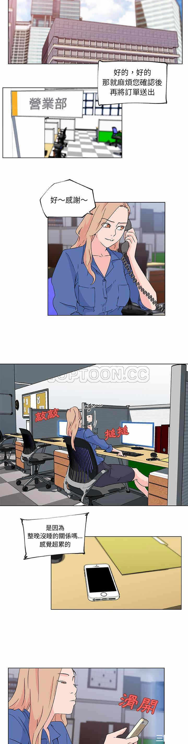 第4张