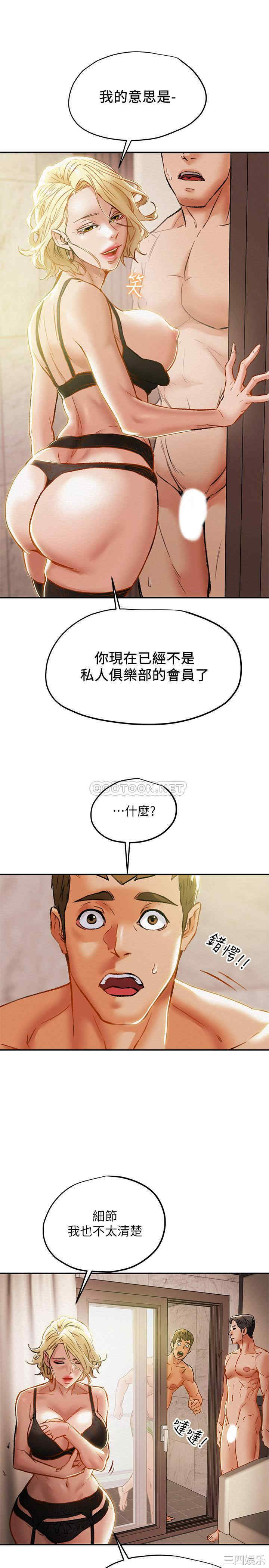 第21张