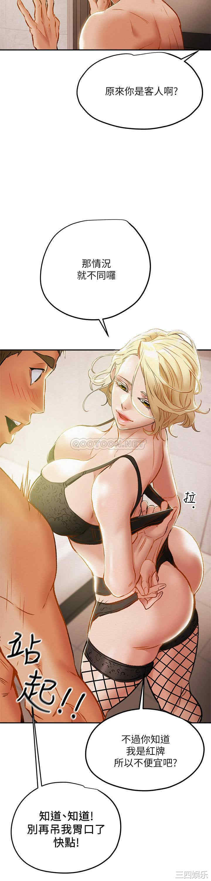 第26张