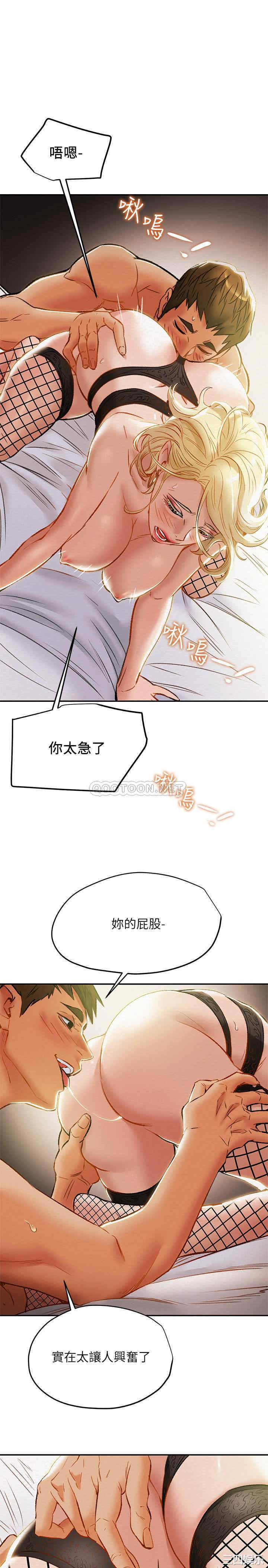 第37张