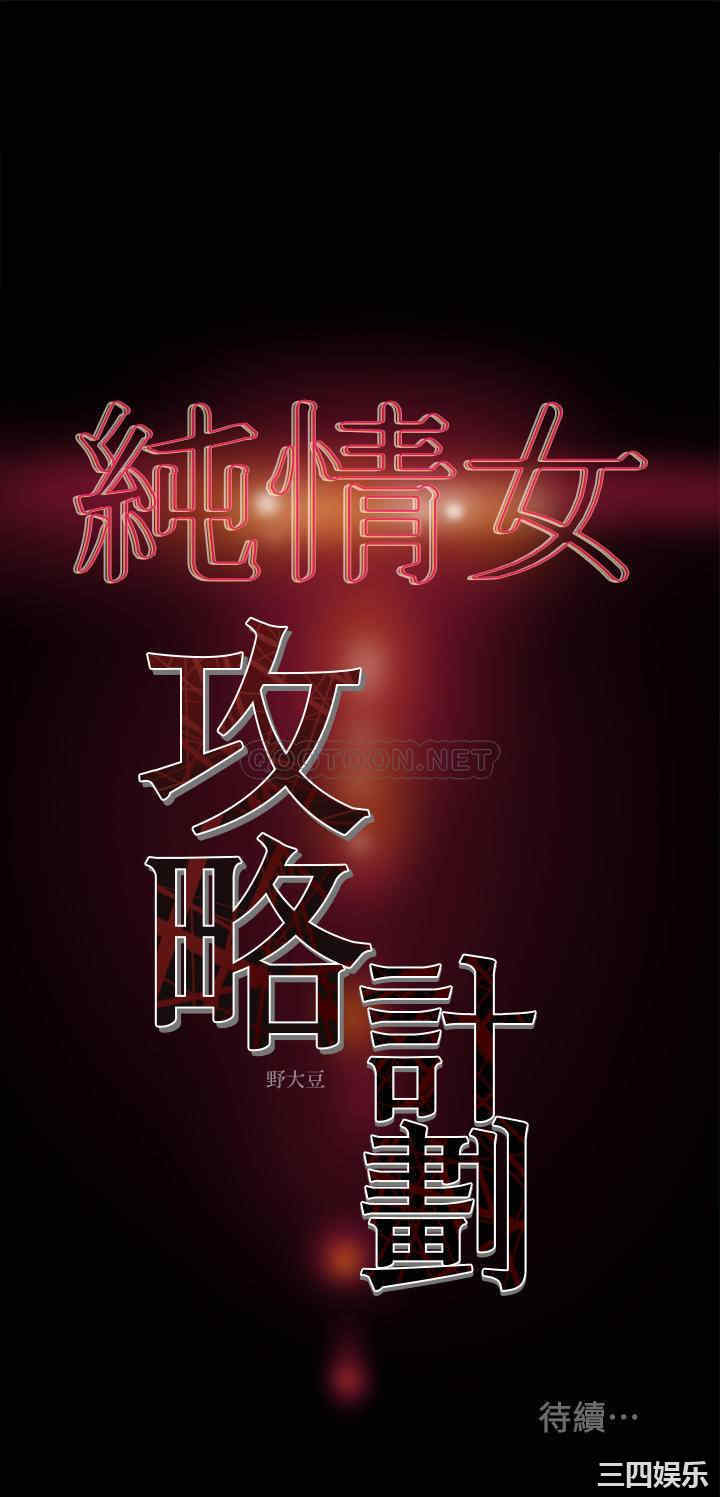 第39张