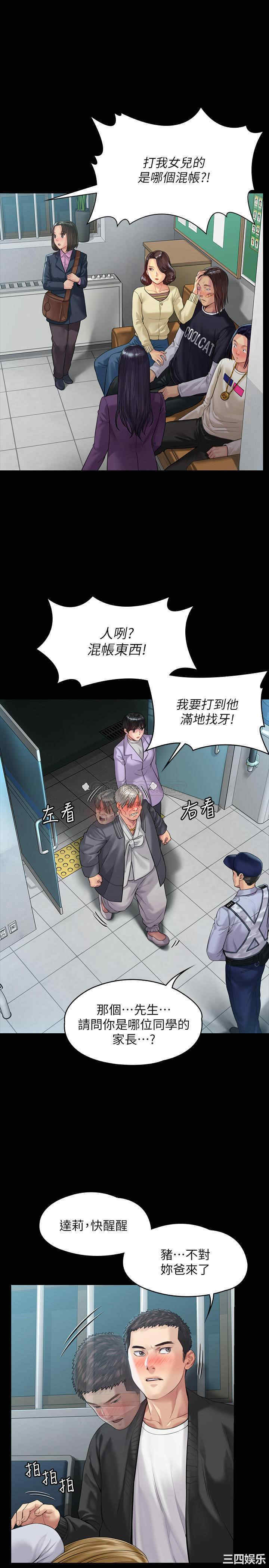 第21张
