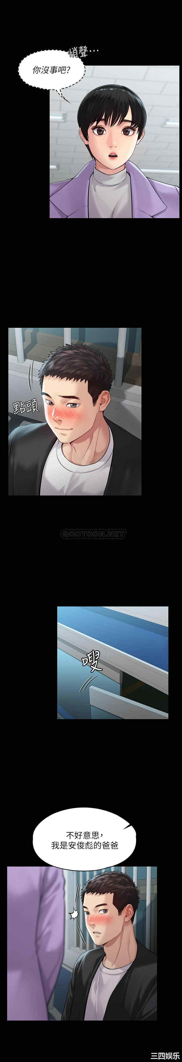 第24张
