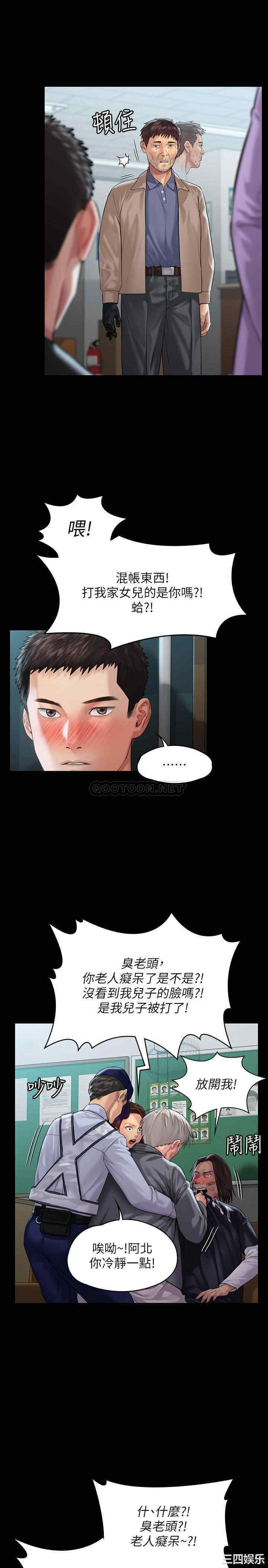 第25张