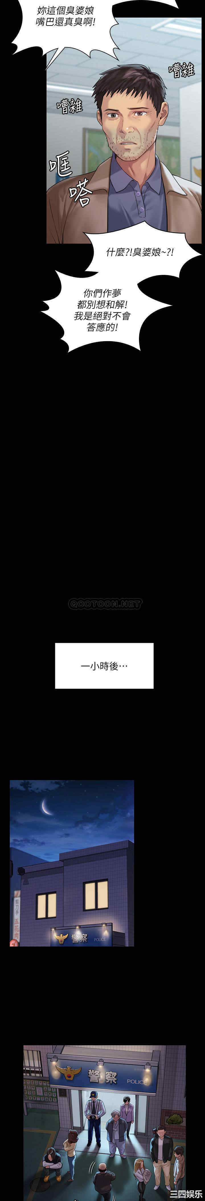第26张