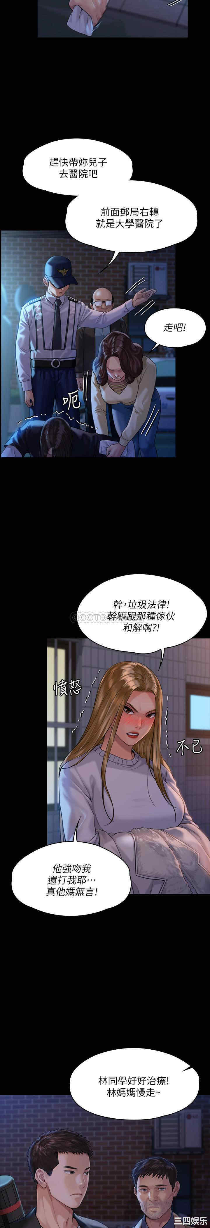 第28张
