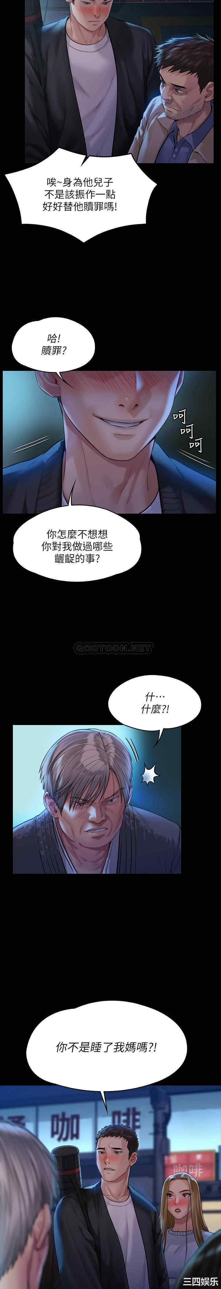 第32张