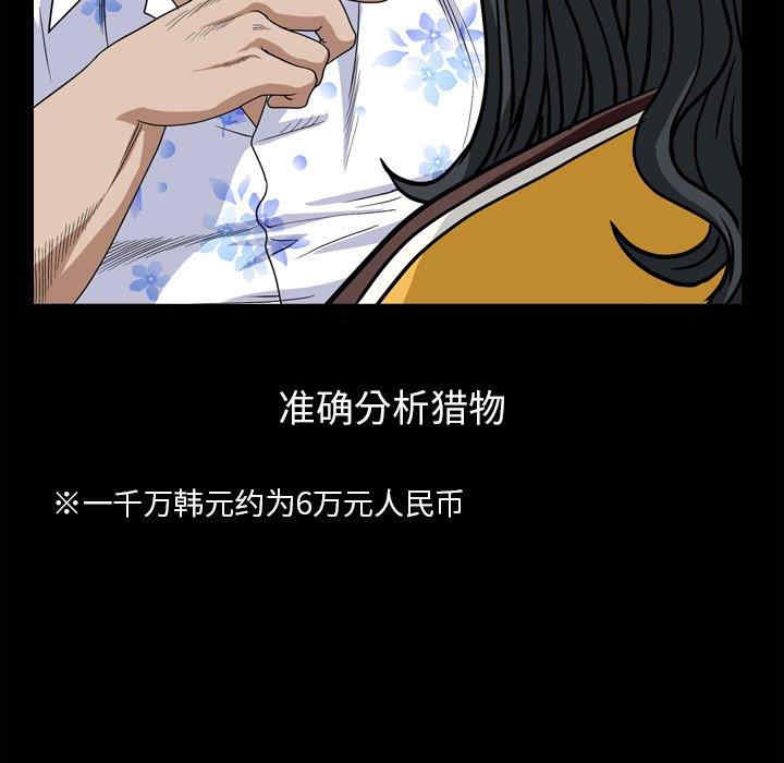 第37张