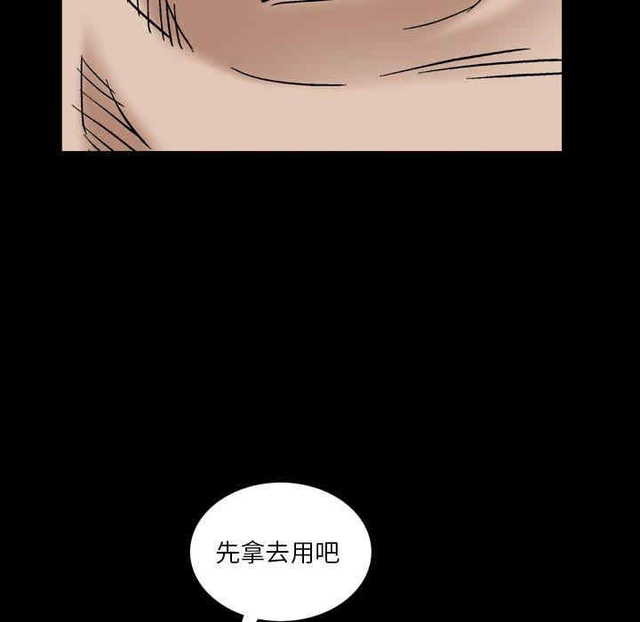 第70张