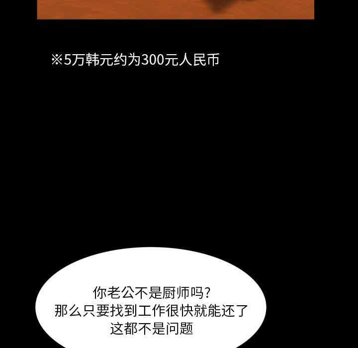 第74张