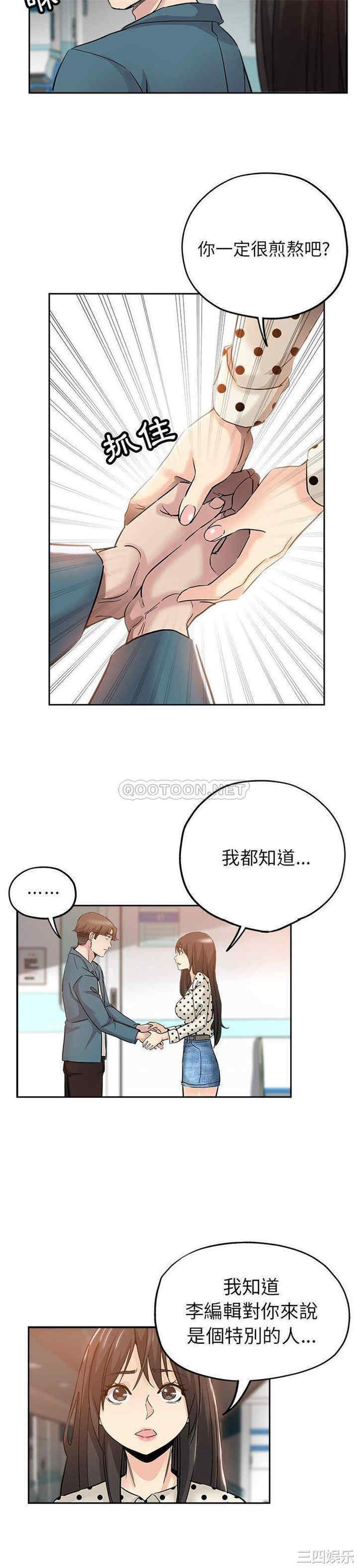 第20张
