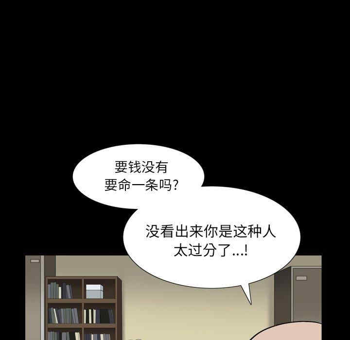 第106张