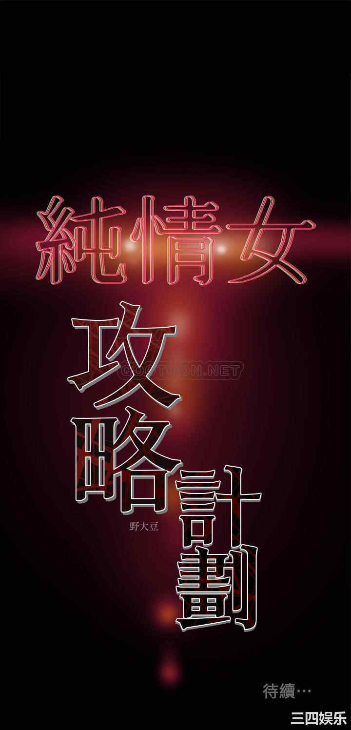 第43张